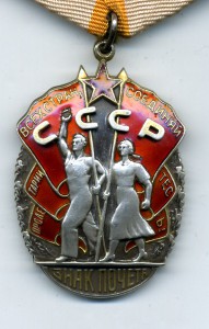 З. П. №159844. Плоский.