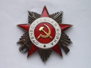 ОВ-2 "рыбий глаз" 617152