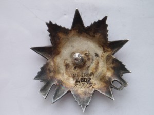 ОВ-2 "рыбий глаз" 617152