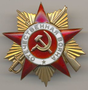 ОВ 1ст №274440