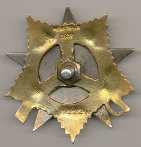 ОВ 1ст №274440