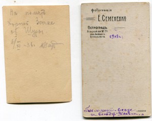 Два интересных фото девушки