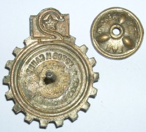 Готов к санитарной обороне СССР 2ст.