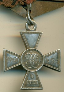 ГК № 90455 + АННА № 11972 + Большое УСЕРДИЕ ___на колодках!