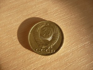 50 копеек 1986г. с гуртом 1985 г.