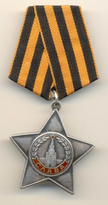 Слава №454245 (3107)