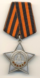 Слава №361003 (3109)