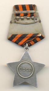 Слава №361003 (3109)