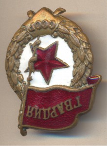 Гвардия военная.