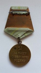 Ленинград, Кавказ, Трудовая доблесть
