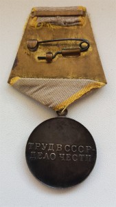 Ленинград, Кавказ, Трудовая доблесть