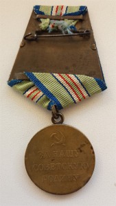 Ленинград, Кавказ, Трудовая доблесть