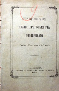Ƹ̵̡Ӝ̵̨̄Ʒ редкая книжечка стихотворений
