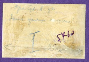 ОРЛОВСКОЕ СУВОРОВСКОЕ Училище. г.Орёл. 1944 г. лот 13 фото.