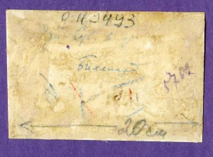 ОРЛОВСКОЕ СУВОРОВСКОЕ Училище. г.Орёл. 1944 г. лот 13 фото.