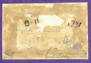 ОРЛОВСКОЕ СУВОРОВСКОЕ Училище. г.Орёл. 1944 г. лот 13 фото.