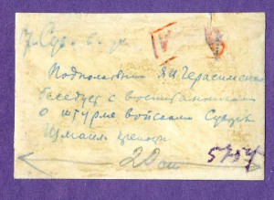 ОРЛОВСКОЕ СУВОРОВСКОЕ Училище. г.Орёл. 1944 г. лот 13 фото.