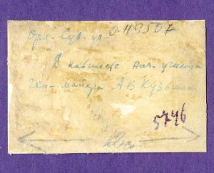ОРЛОВСКОЕ СУВОРОВСКОЕ Училище. г.Орёл. 1944 г. лот 13 фото.