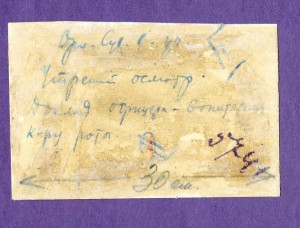 ОРЛОВСКОЕ СУВОРОВСКОЕ Училище. г.Орёл. 1944 г. лот 13 фото.