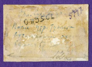 ОРЛОВСКОЕ СУВОРОВСКОЕ Училище. г.Орёл. 1944 г. лот 13 фото.