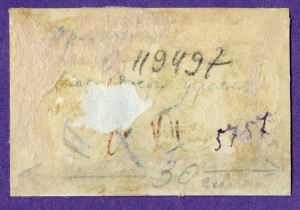 ОРЛОВСКОЕ СУВОРОВСКОЕ Училище. г.Орёл. 1944 г. лот 13 фото.