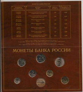 Набор 2002 СПМД