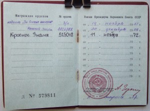 КЗ 3,5 млн. в люксе с документом