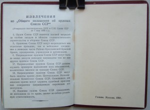 КЗ 3,5 млн. в люксе с документом