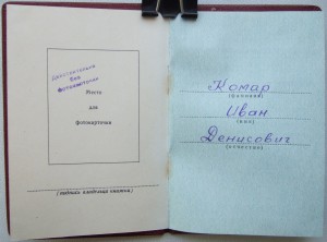КЗ 3,5 млн. в люксе с документом