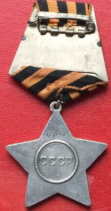 Слава 3- 377129 на телефониста