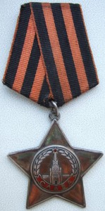 Слава 3 ст. № 726 тыс. с чертой под номером