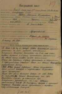 ОВ-2 №59340 393 ОБМП ЧФ им. Куникова