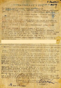 Невский №4811