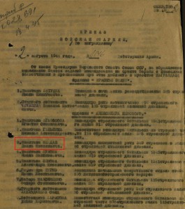 Невский №4811