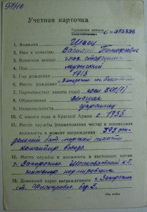 ОВ-2 №59340 393 ОБМП ЧФ им. Куникова