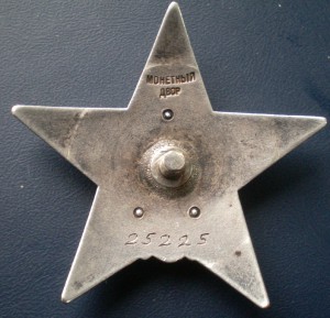 КЗ 25225 клепки