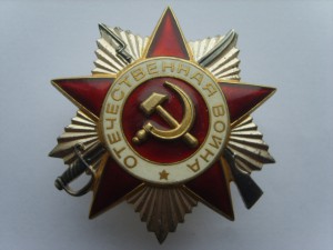 КЗ.№3548265+ОВ 2.Юб.на док.Указ Венгрия или Ранение.27.1.58.