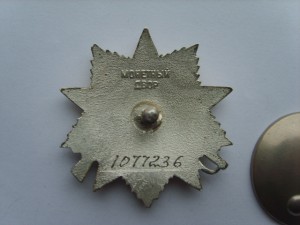 КЗ.№3548265+ОВ 2.Юб.на док.Указ Венгрия или Ранение.27.1.58.