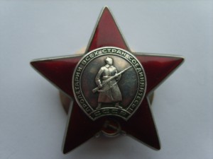 КЗ.№3548265+ОВ 2.Юб.на док.Указ Венгрия или Ранение.27.1.58.