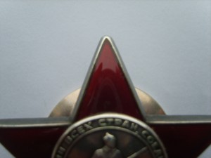 КЗ.№3548265+ОВ 2.Юб.на док.Указ Венгрия или Ранение.27.1.58.