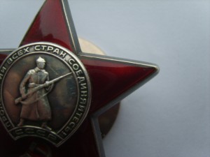 КЗ.№3548265+ОВ 2.Юб.на док.Указ Венгрия или Ранение.27.1.58.