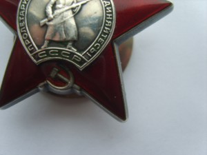 КЗ.№3548265+ОВ 2.Юб.на док.Указ Венгрия или Ранение.27.1.58.