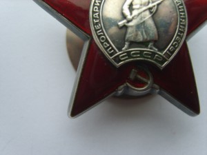 КЗ.№3548265+ОВ 2.Юб.на док.Указ Венгрия или Ранение.27.1.58.
