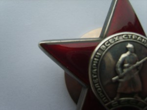 КЗ.№3548265+ОВ 2.Юб.на док.Указ Венгрия или Ранение.27.1.58.