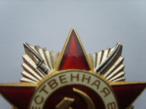 КЗ.№3548265+ОВ 2.Юб.на док.Указ Венгрия или Ранение.27.1.58.