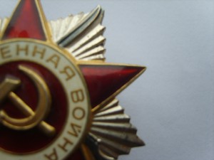 КЗ.№3548265+ОВ 2.Юб.на док.Указ Венгрия или Ранение.27.1.58.