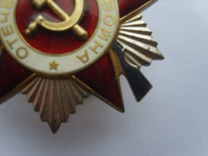 КЗ.№3548265+ОВ 2.Юб.на док.Указ Венгрия или Ранение.27.1.58.