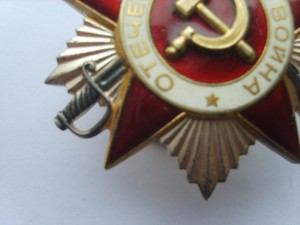 КЗ.№3548265+ОВ 2.Юб.на док.Указ Венгрия или Ранение.27.1.58.