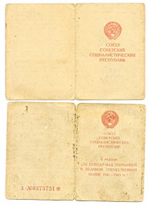Кенигсберг, ЗПНГ, подписи Генерала, Благодарность (3037)