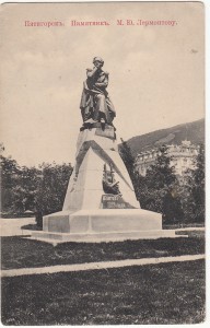 2 открытки. Кисловодск, Пятигорск.